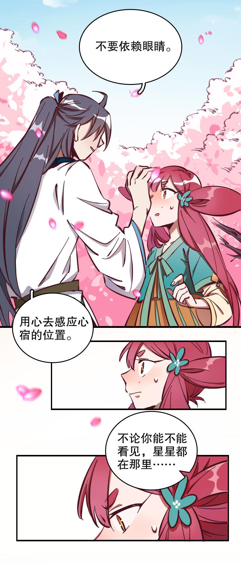 第57话-第64话