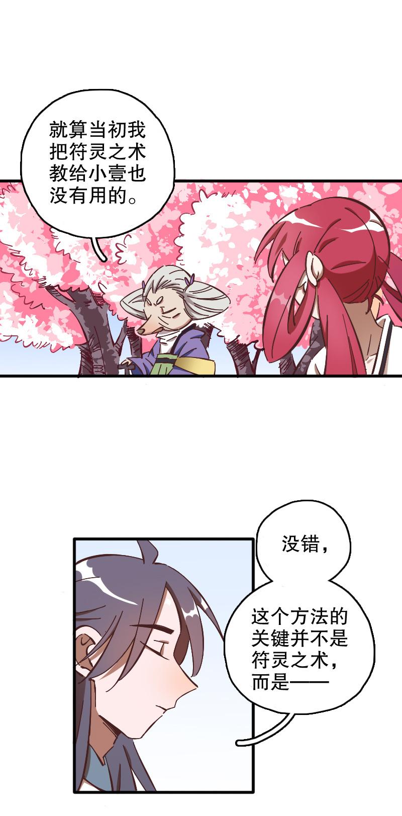 第58话-第66话