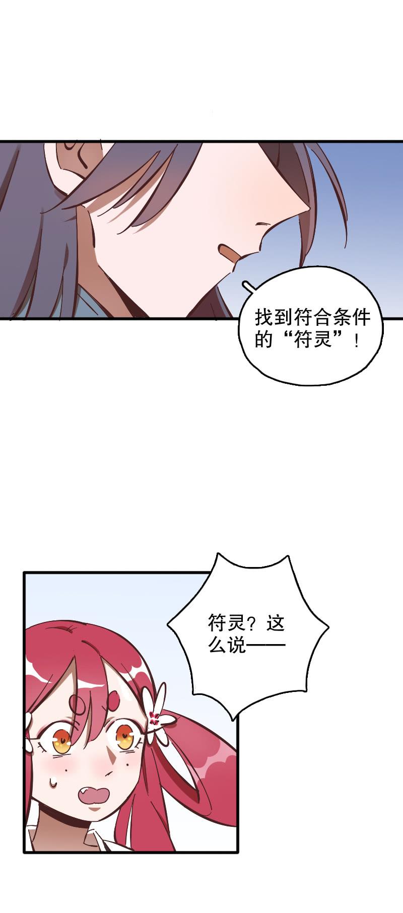 第58话-第66话