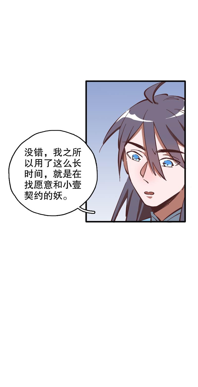 第58话-第66话