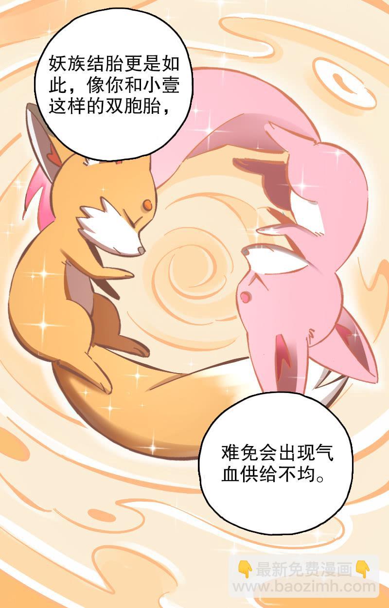 第58话-第66话