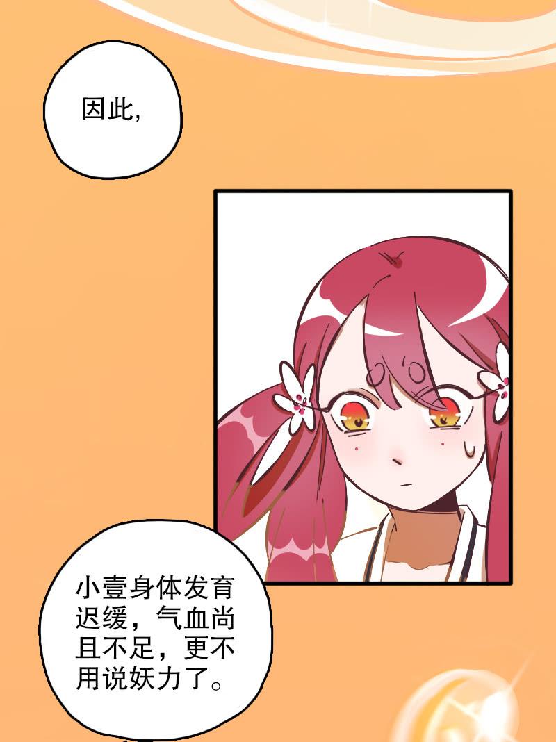 第58话-第66话