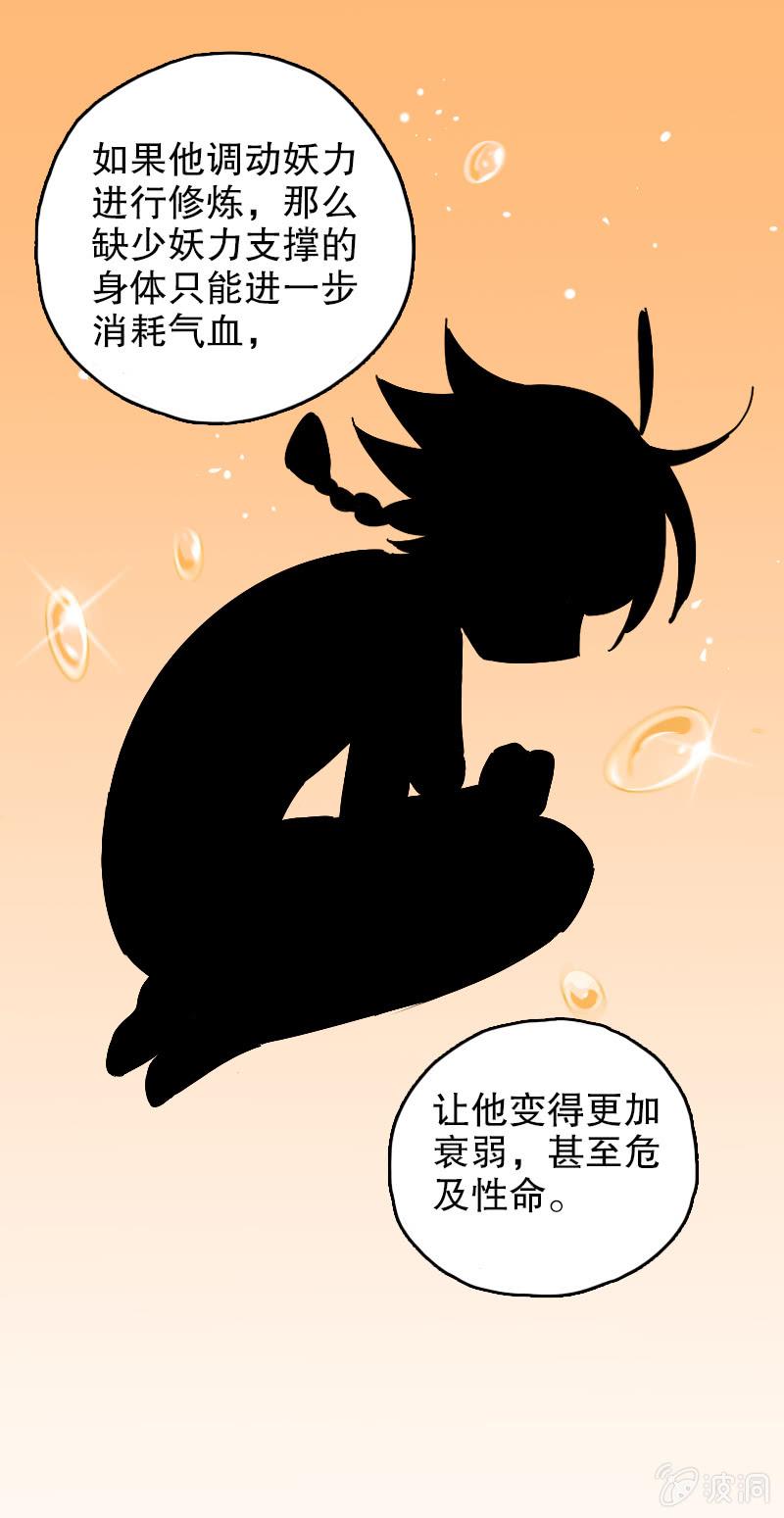 第58话-第66话