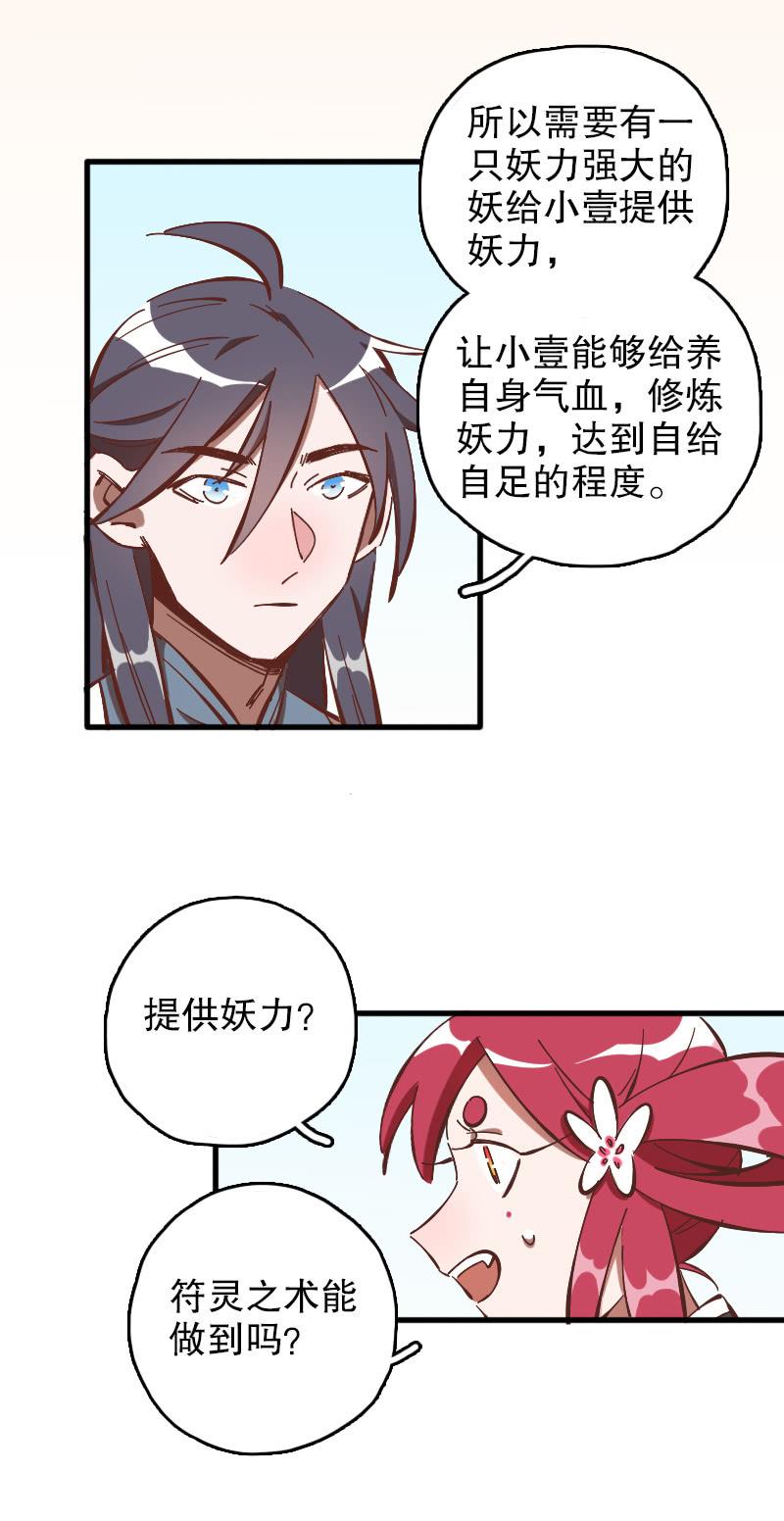 第58话-第66话