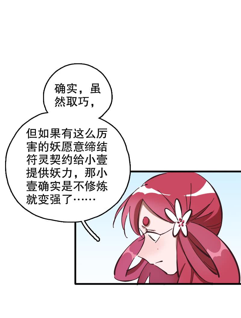 第58话-第66话