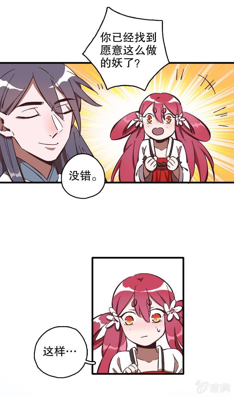 第58话-第66话