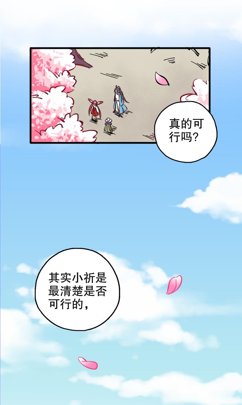 第58话-第66话