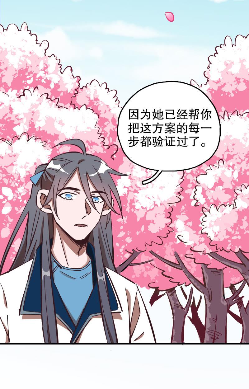 第58话-第66话