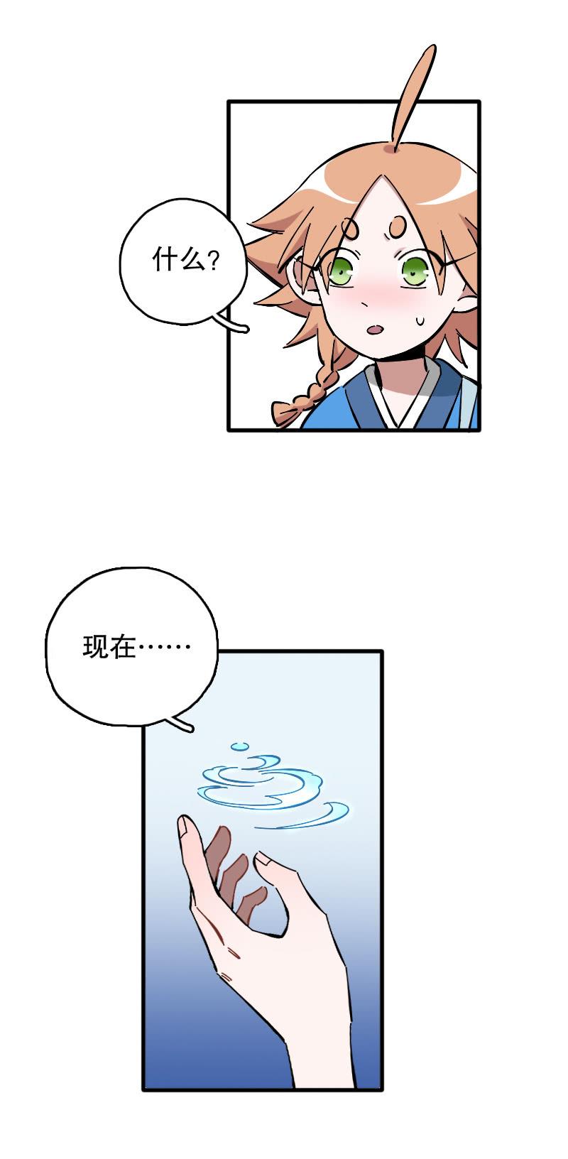 第58话-第66话