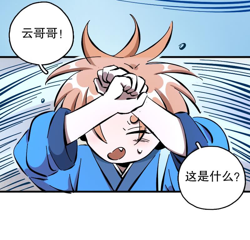 第58话-第66话