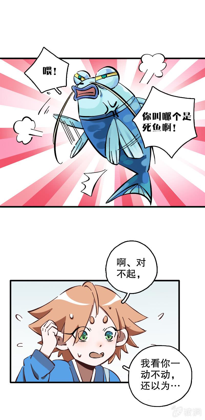 第58话-第66话