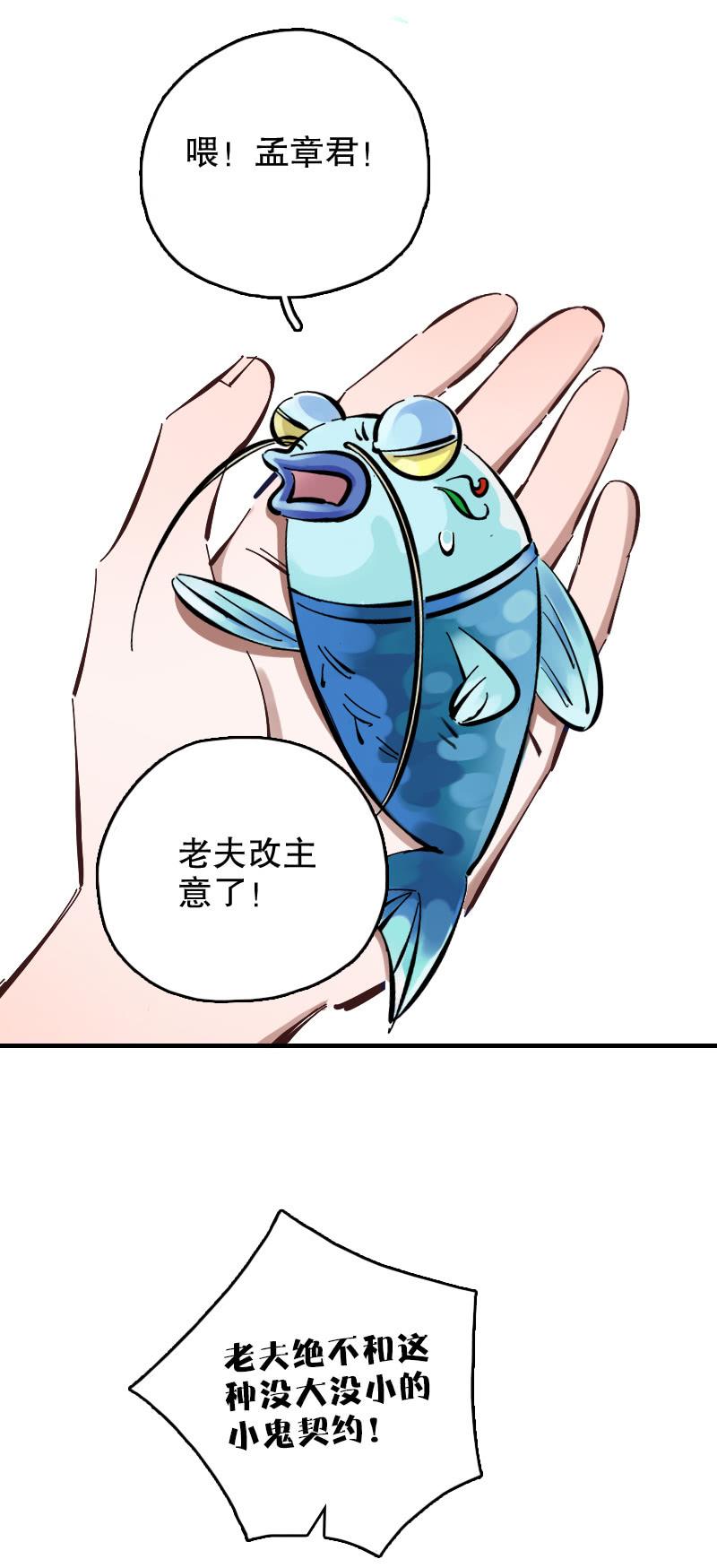第58话-第66话