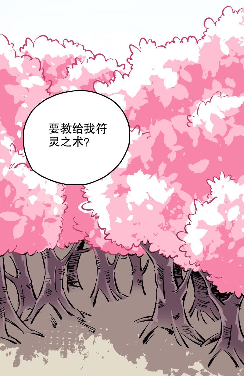 第58话-第66话