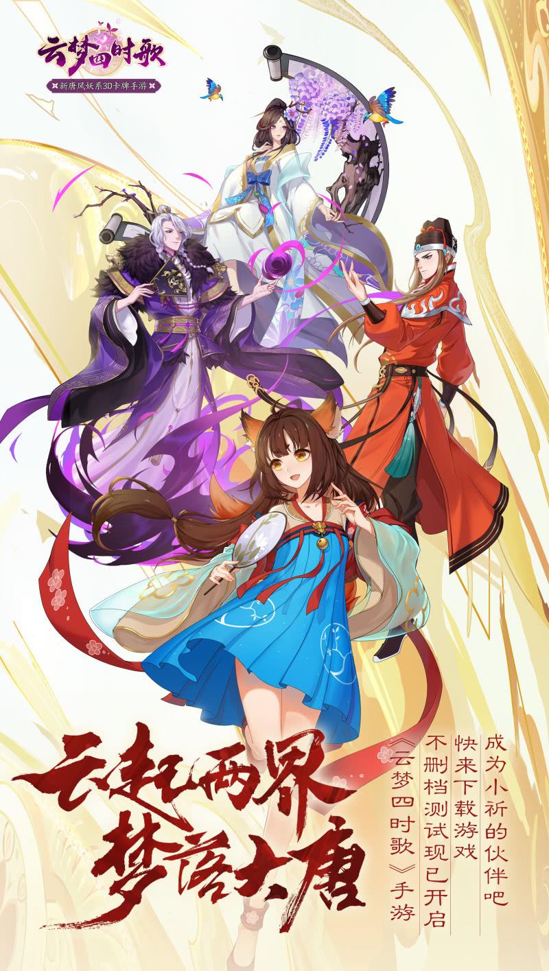 第58话-第66话