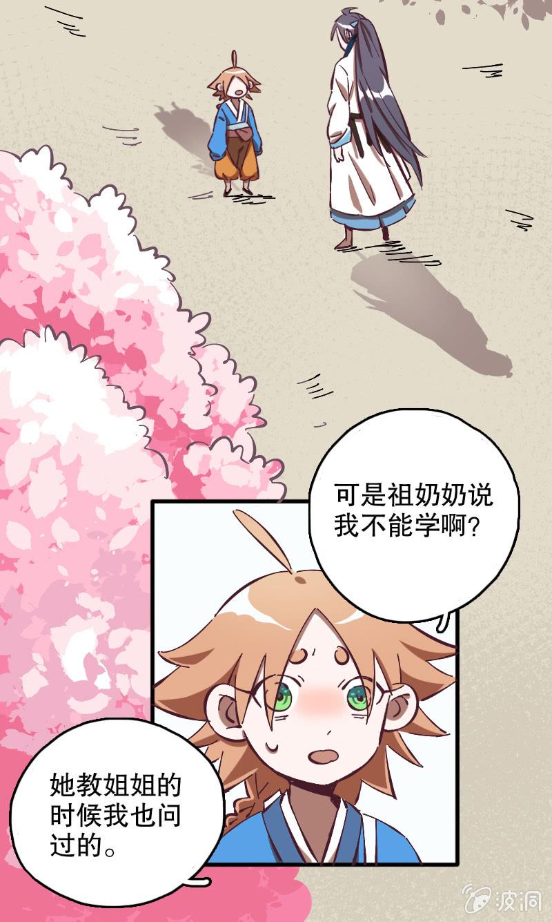 第58话-第66话