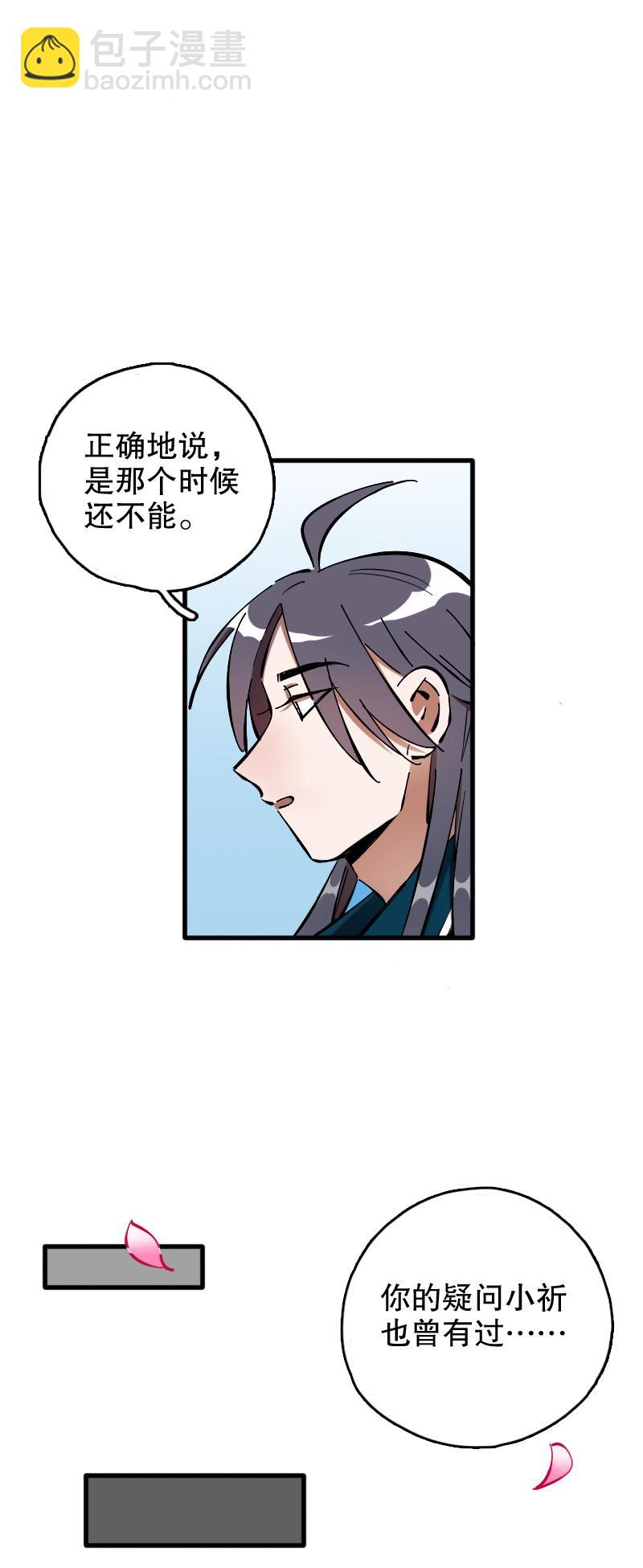 第58话-第66话