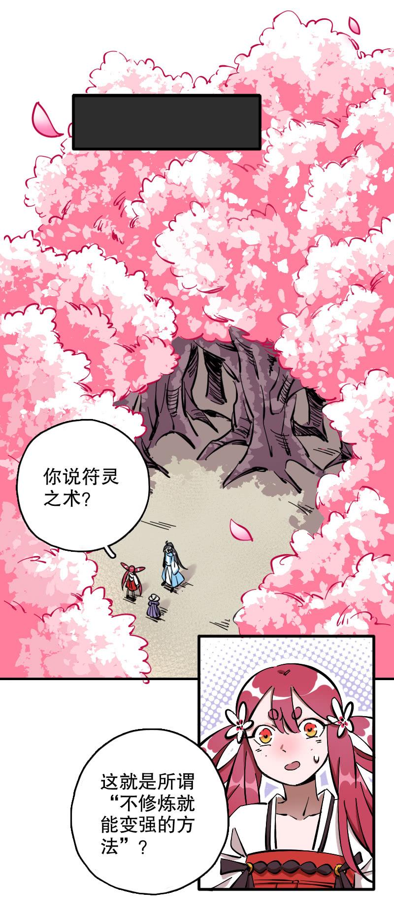 第58话-第66话