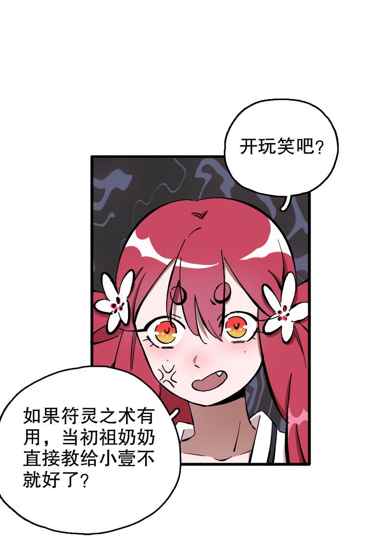 第58话-第66话