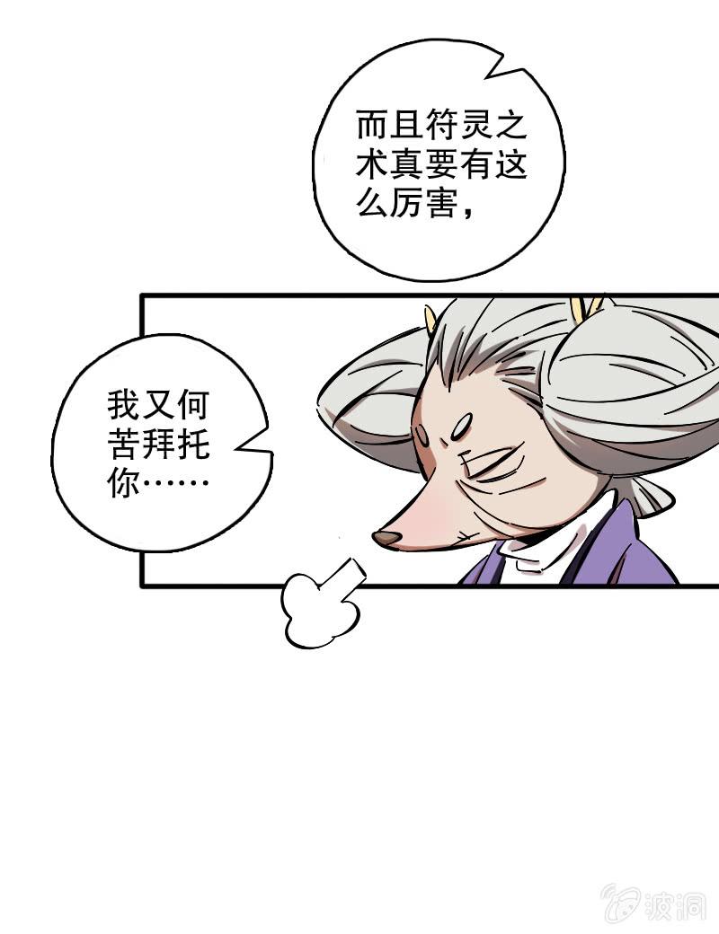 第58话-第66话