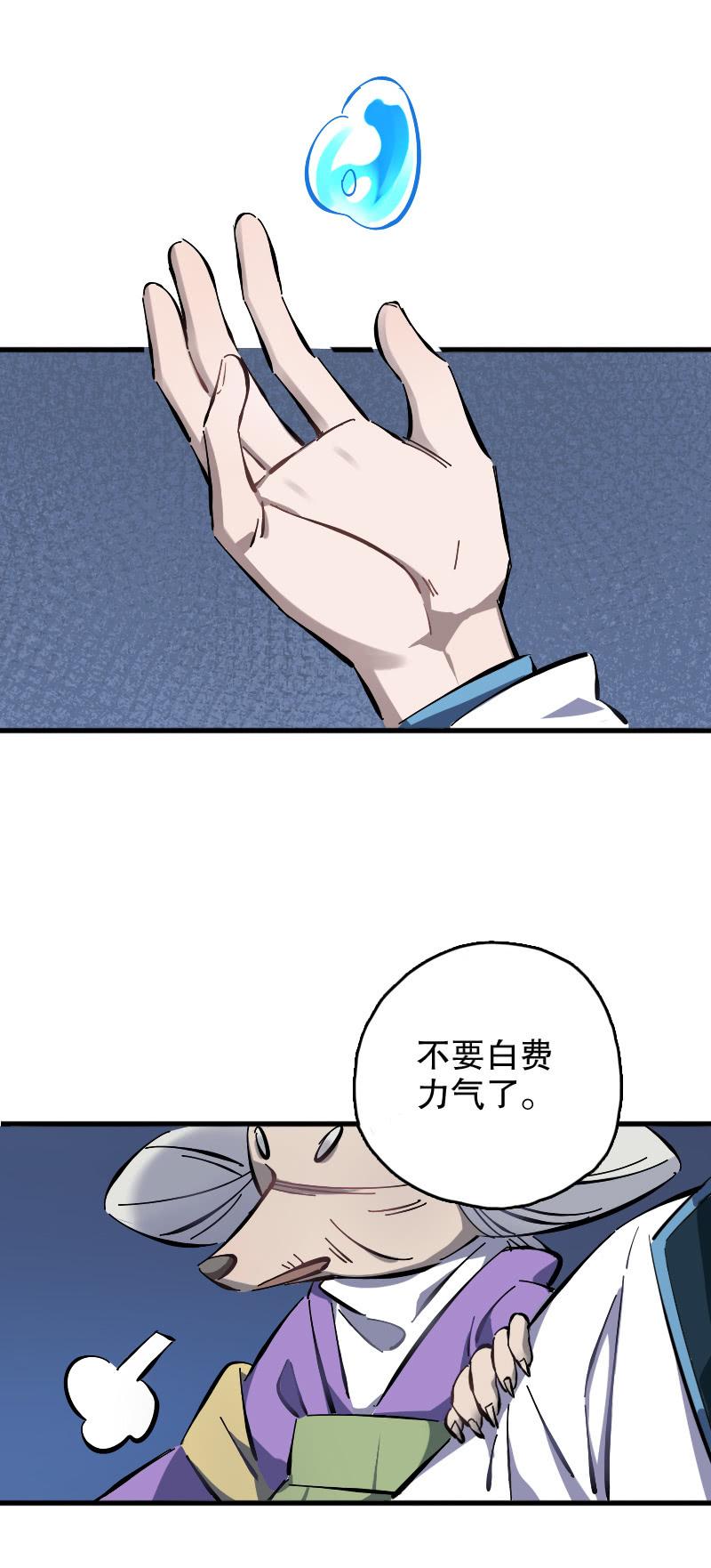 第60话-第68话