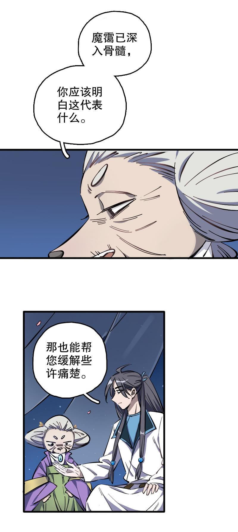 第60话-第68话