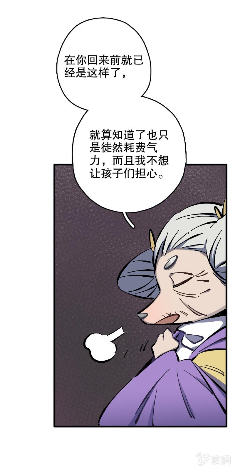 第60话-第68话