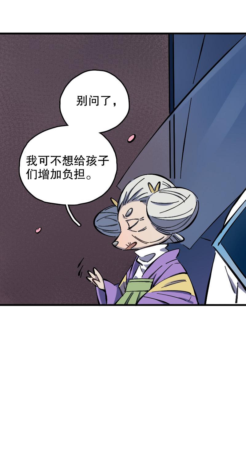 第60话-第68话