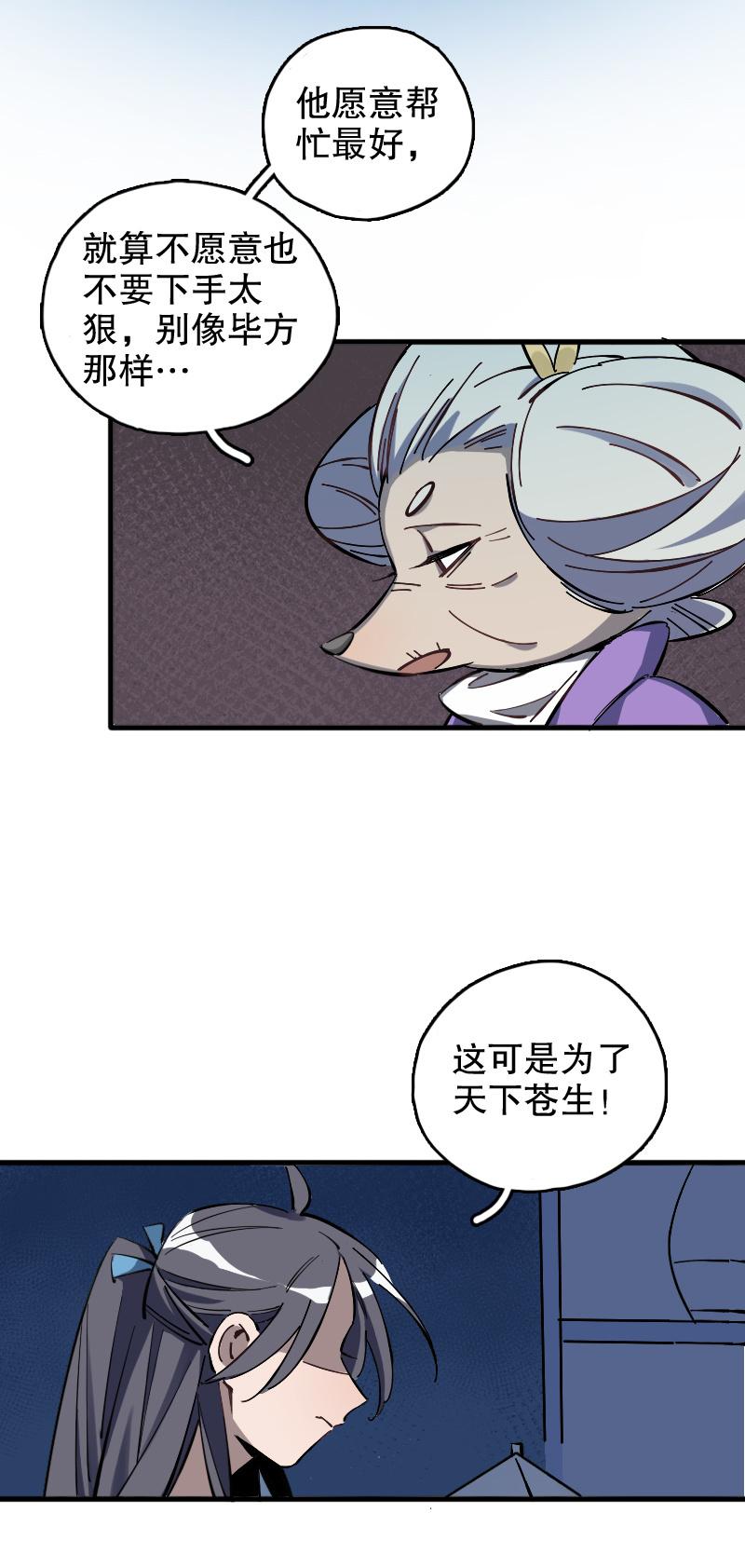 第60话-第68话