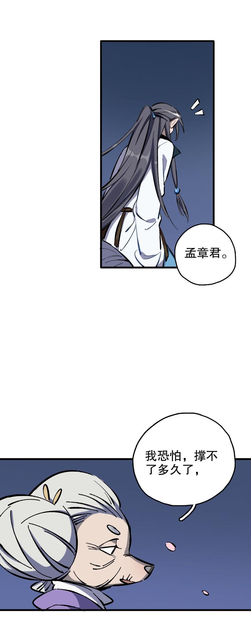 第60话-第68话