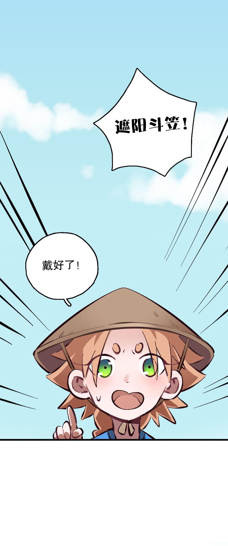 第60话-第68话