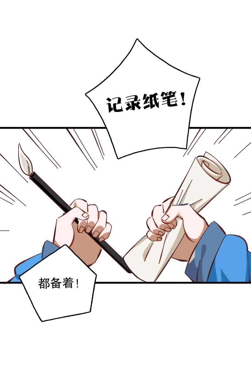 第60话-第68话