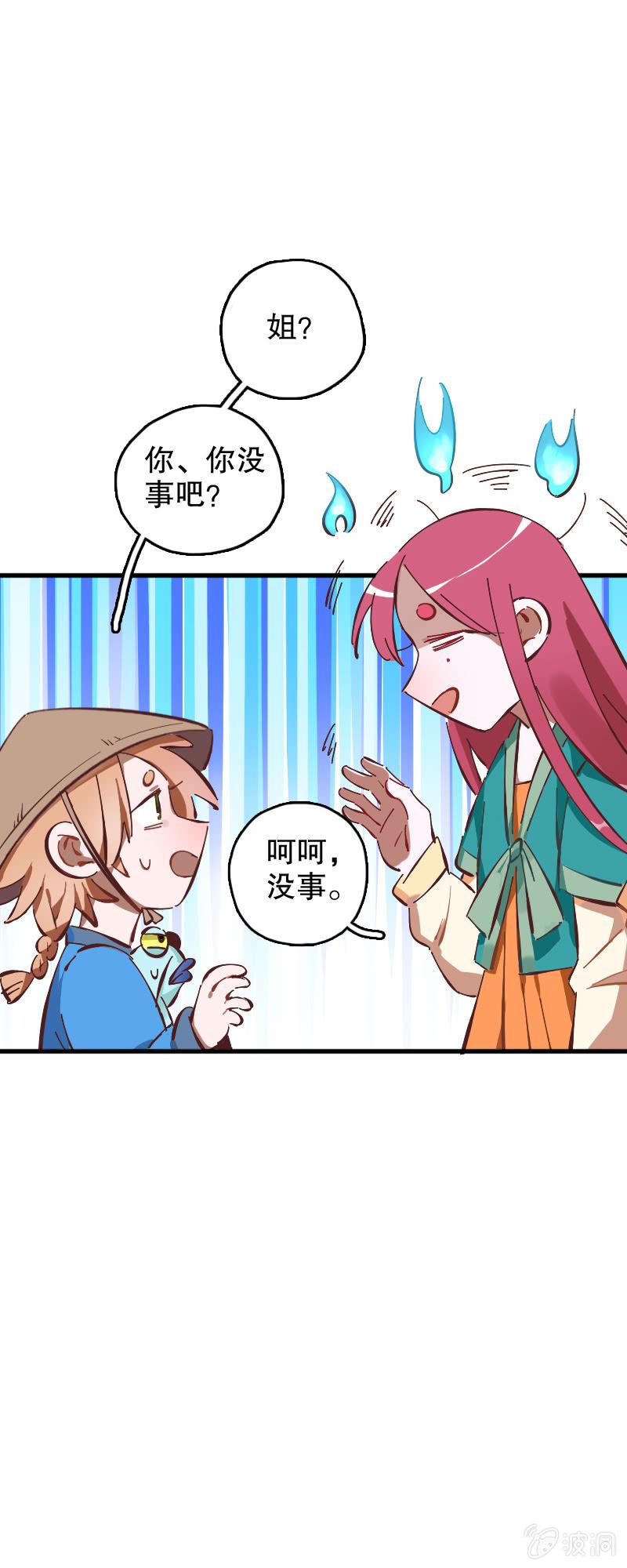 第60话-第68话