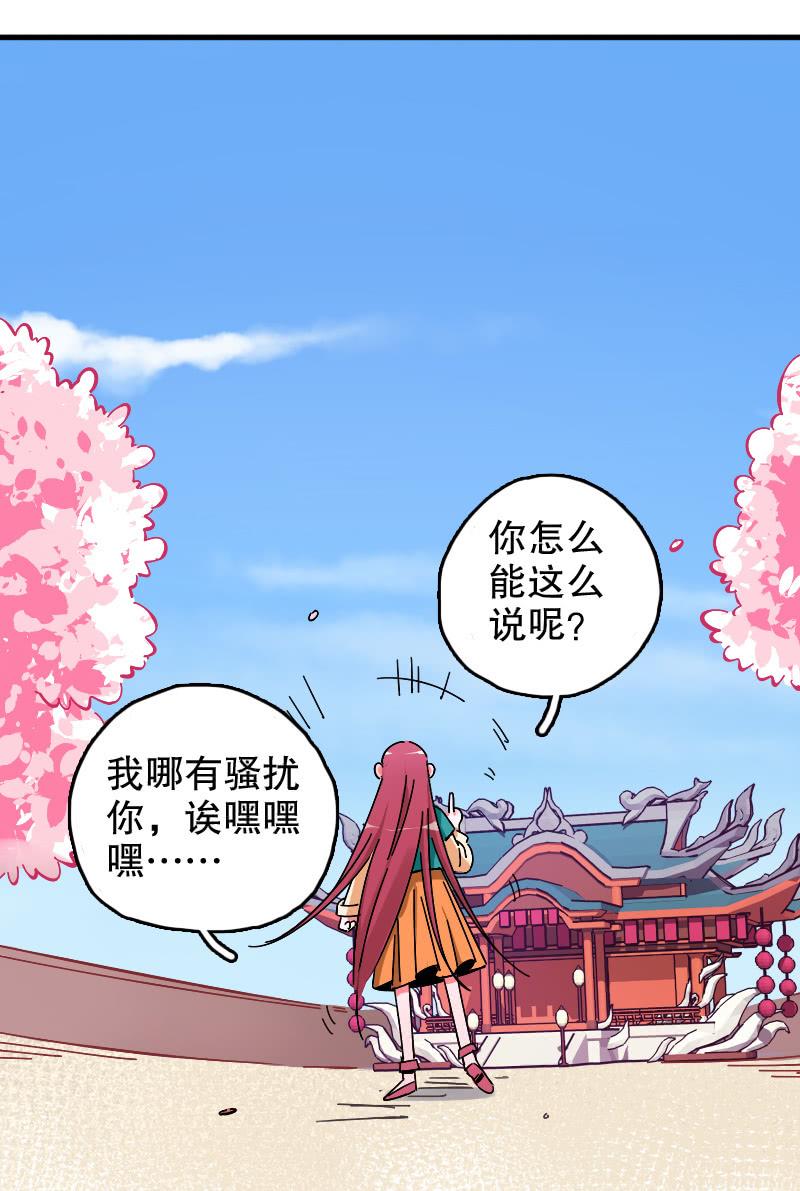 第60话-第68话