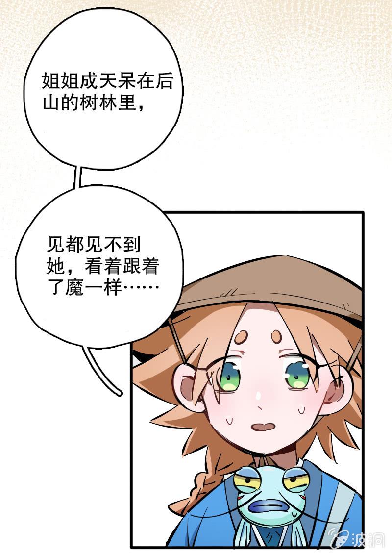 第60话-第68话