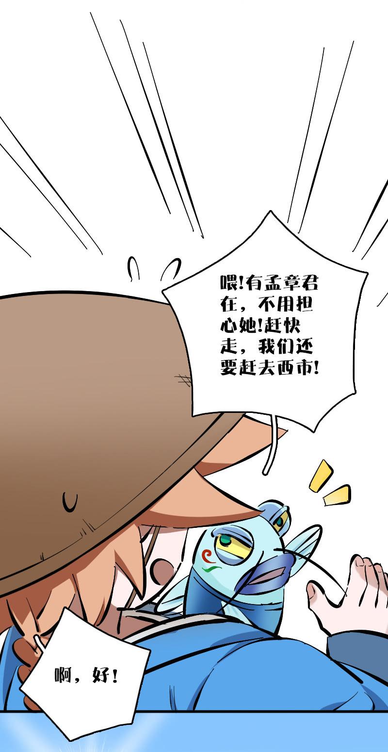 第60话-第68话