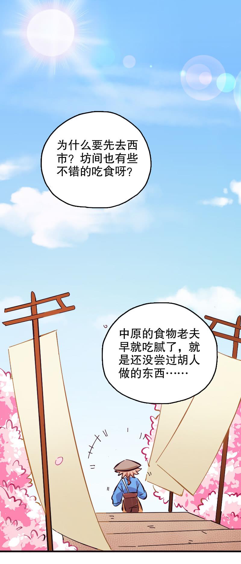 第60话-第68话