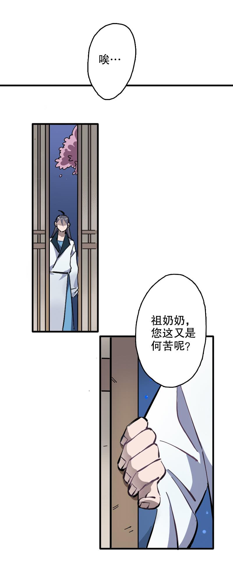 第60话-第68话