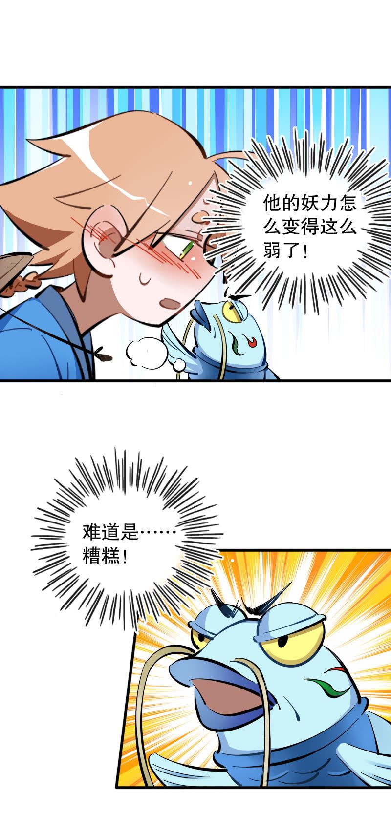 第62话-第70话