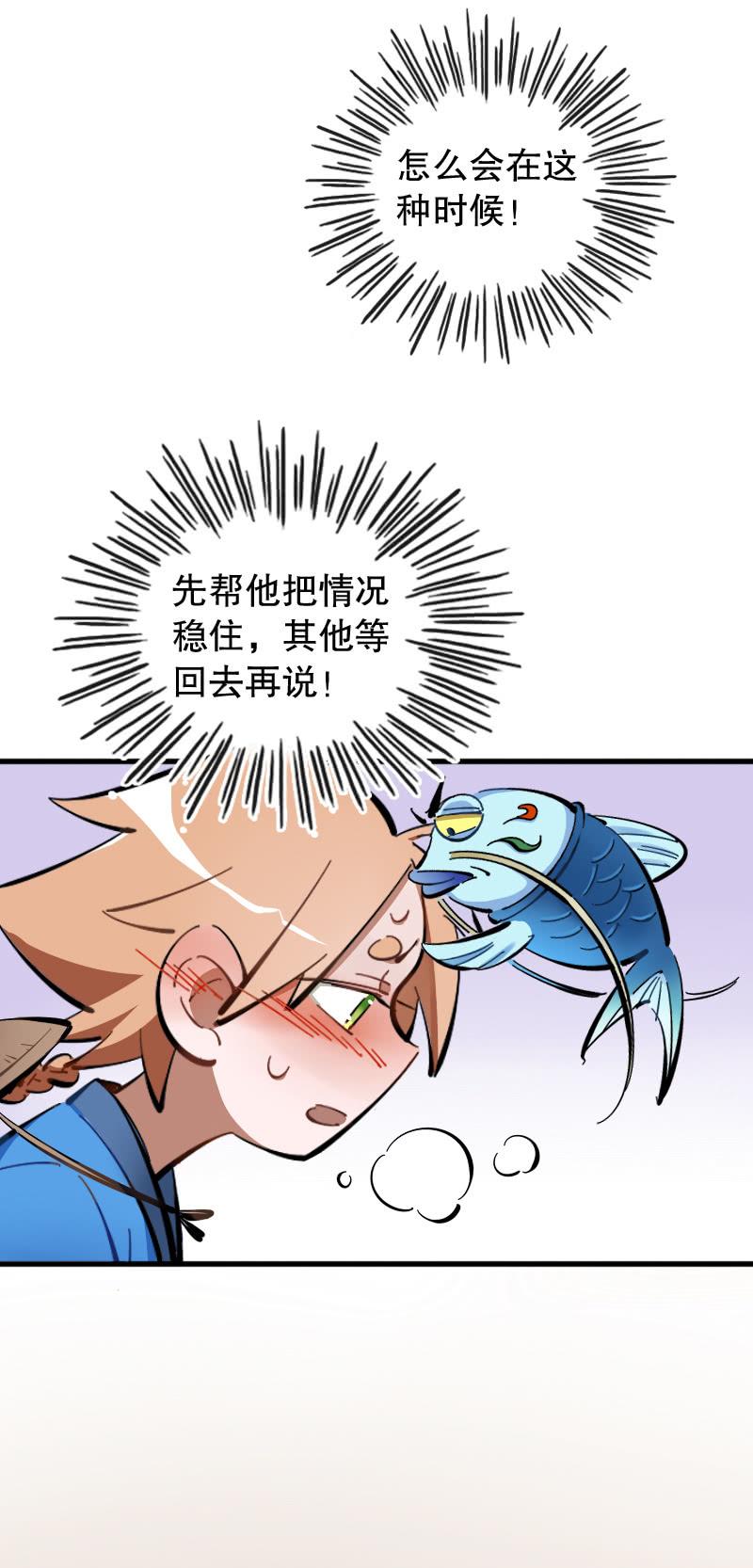 第62话-第70话