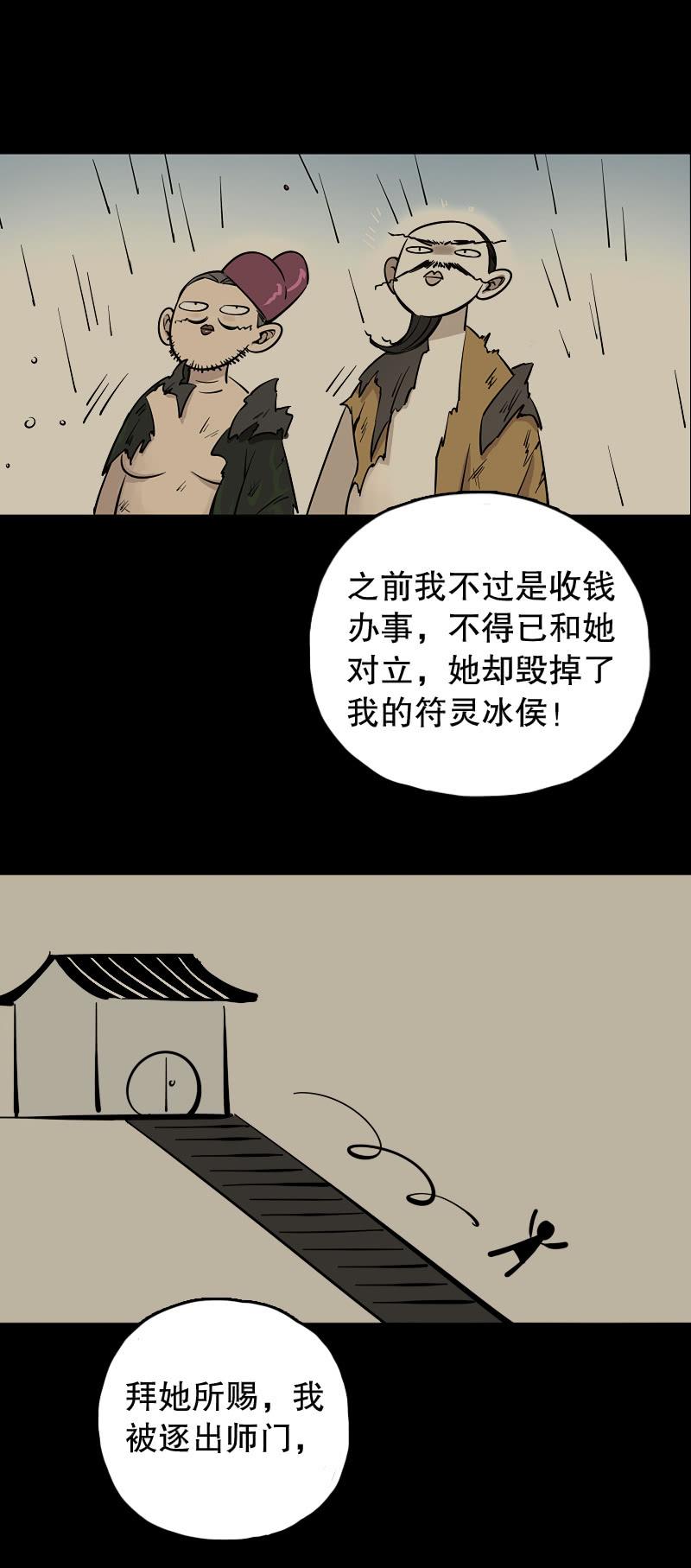 第62话-第70话