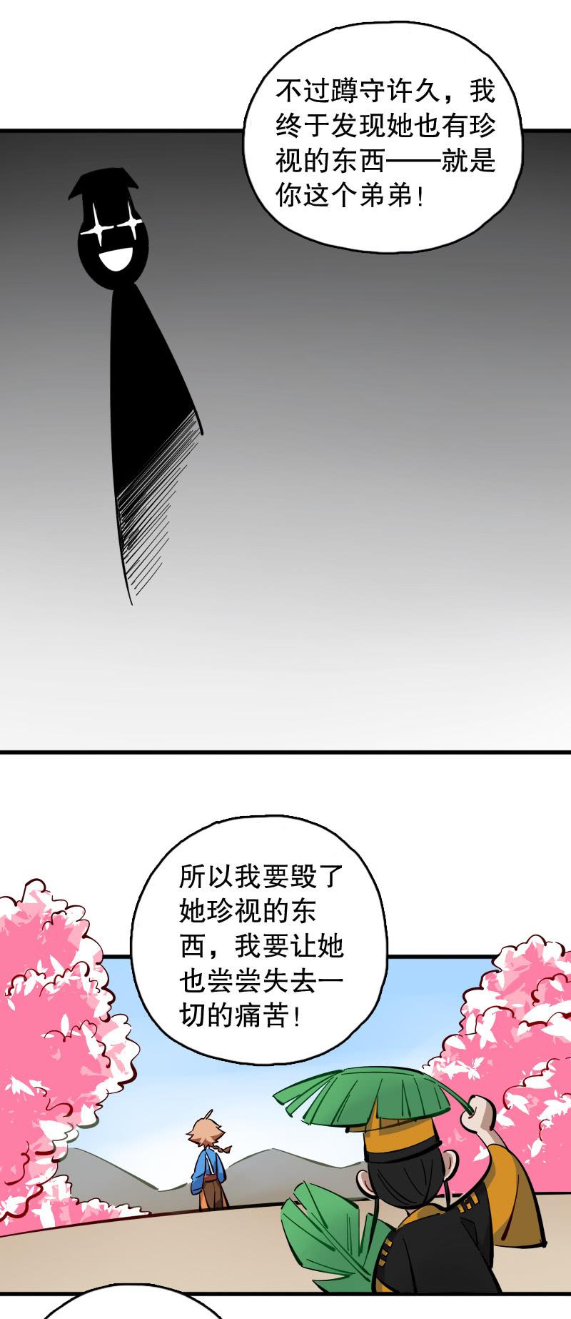 第62话-第70话