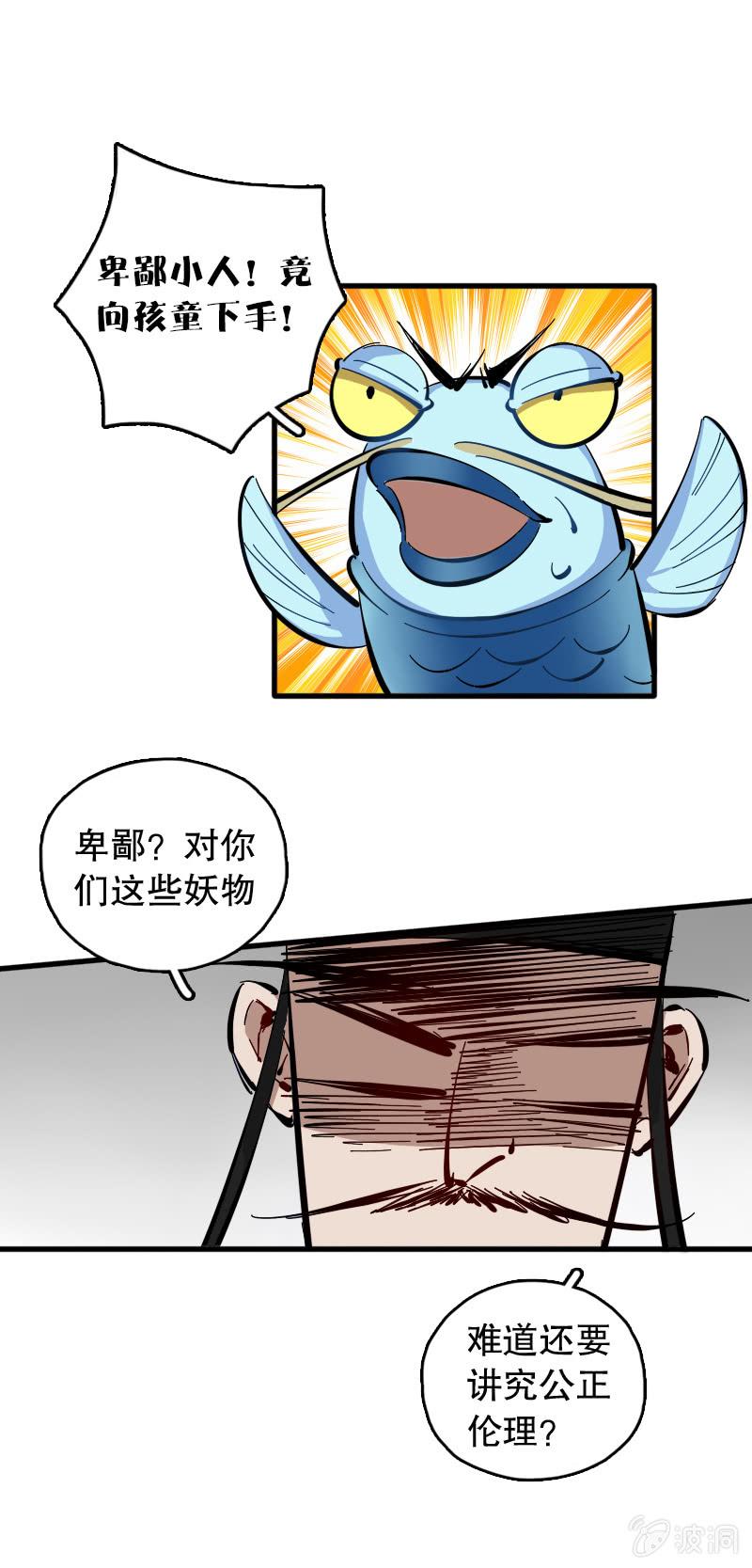 第62话-第70话