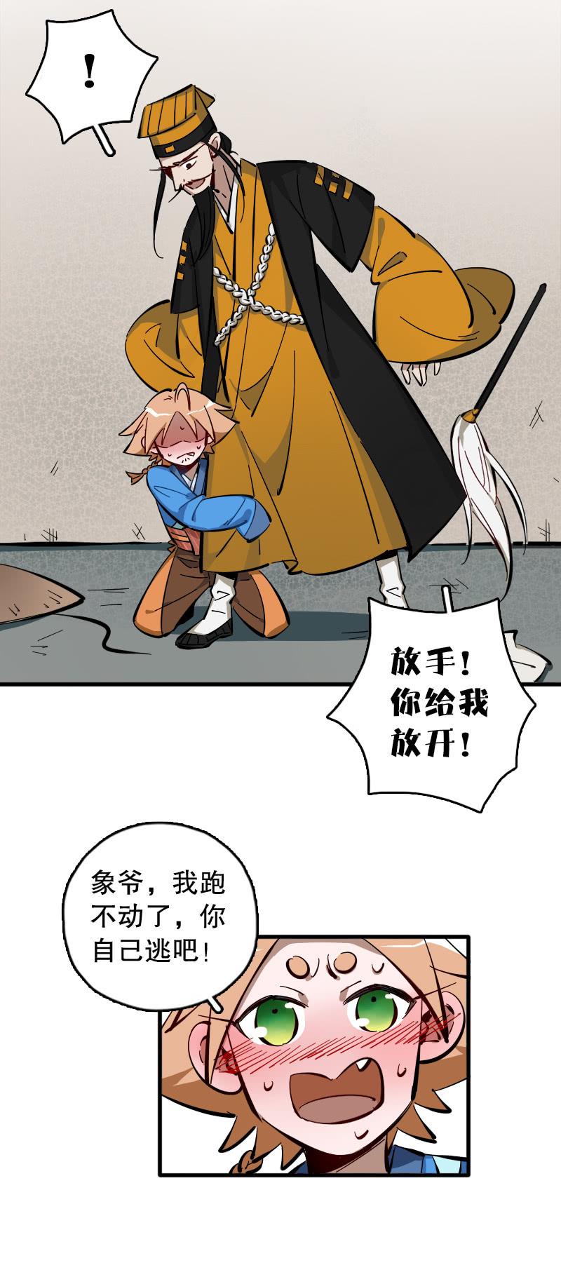 第62话-第70话