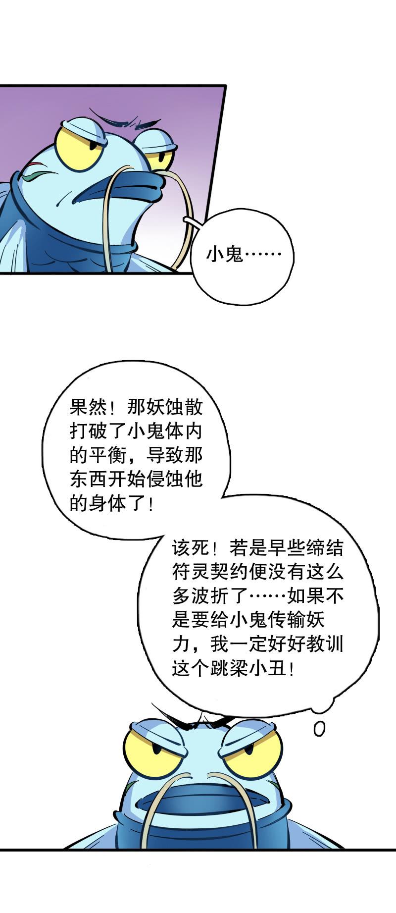 第62话-第70话
