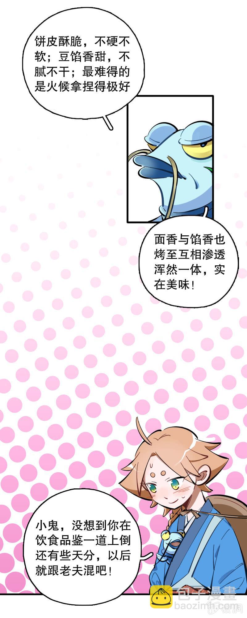 第62话-第70话