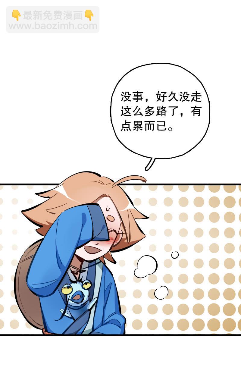 第62话-第70话