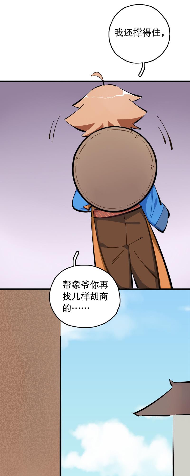 第62话-第70话