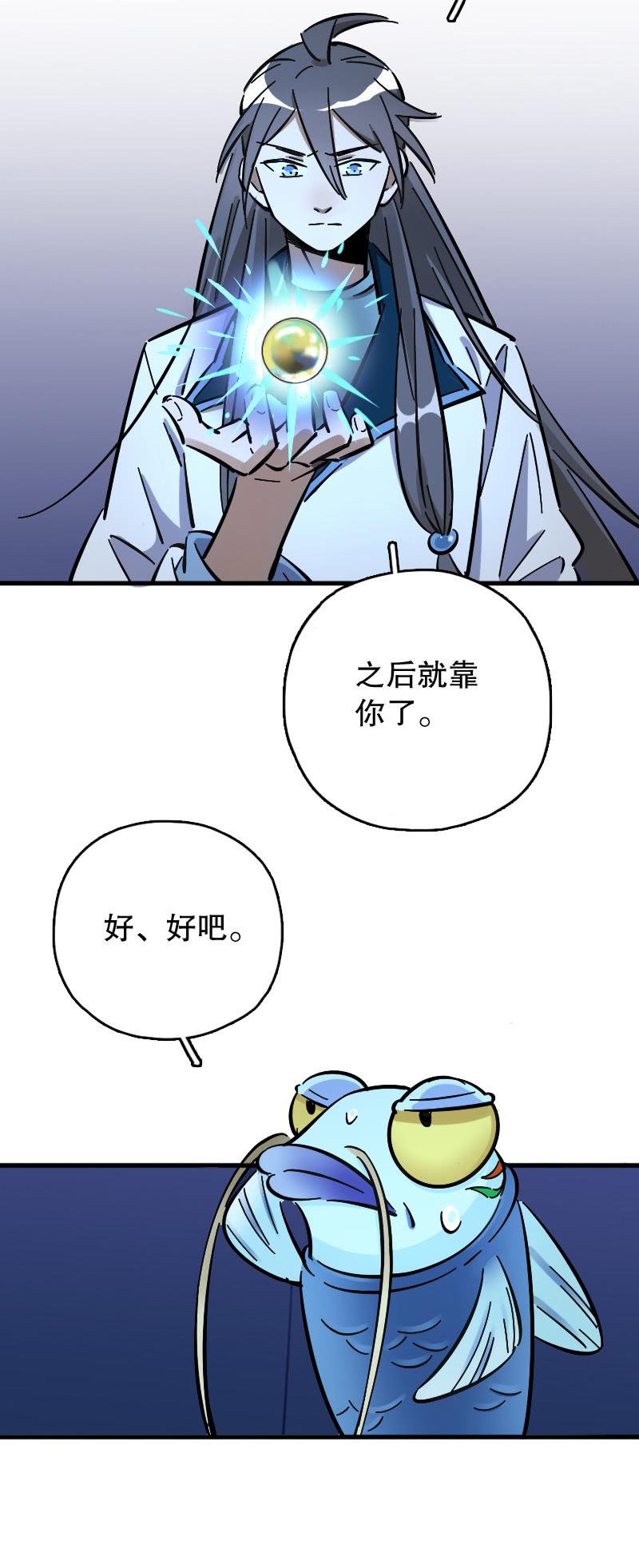 第64话-第72话