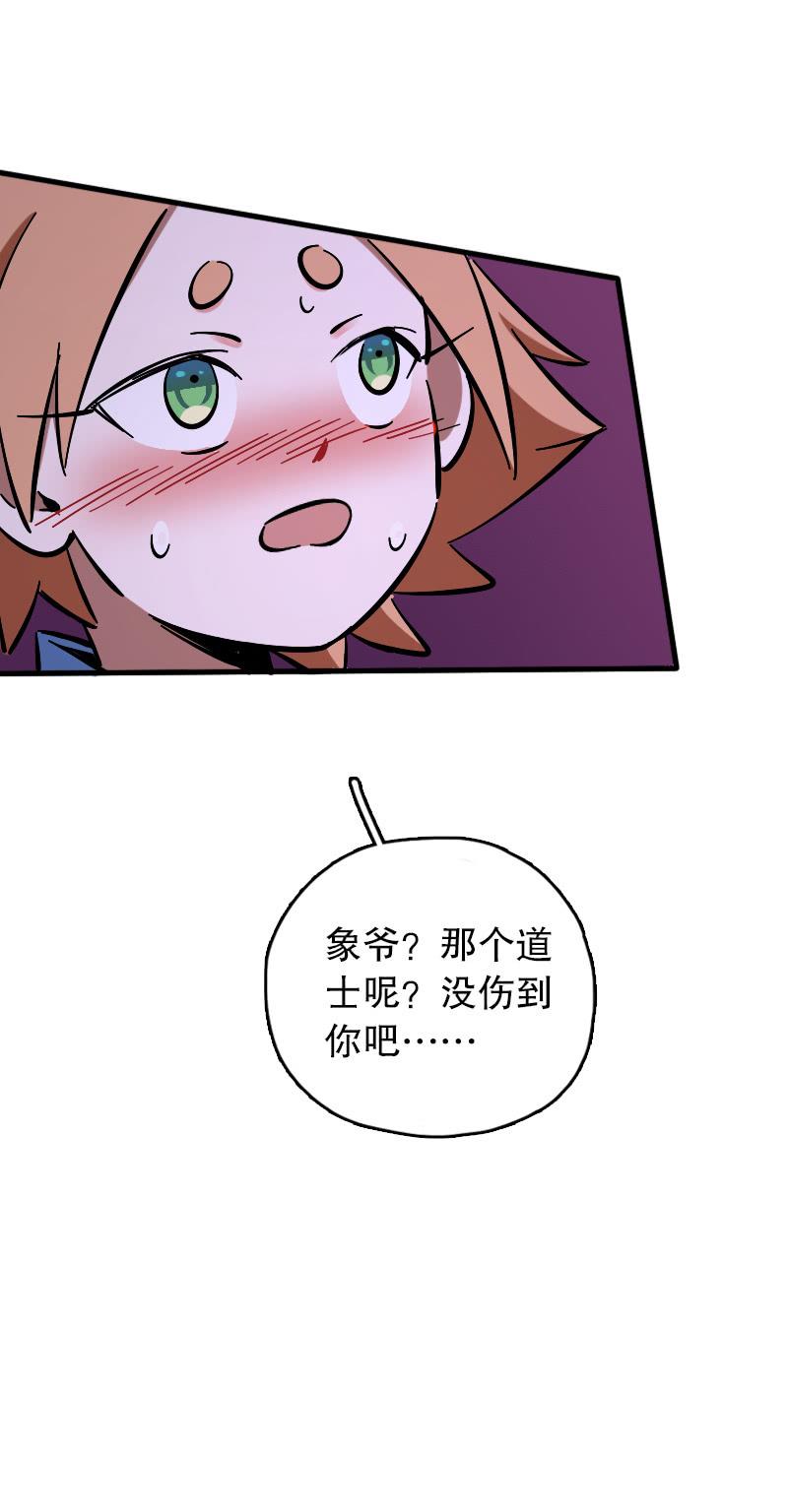 第64话-第72话