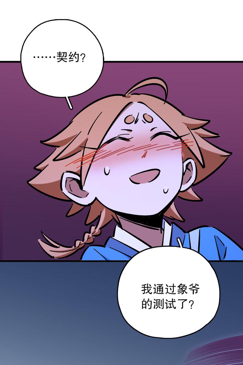 第64话-第72话